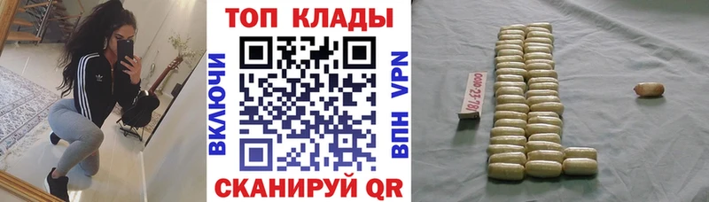 Купить закладку Электросталь ГАШИШ  АМФЕТАМИН  Alpha-PVP  МЕФ  Кокаин  Бошки Шишки 