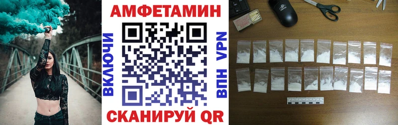 купить  цена  Электросталь  Амфетамин VHQ 