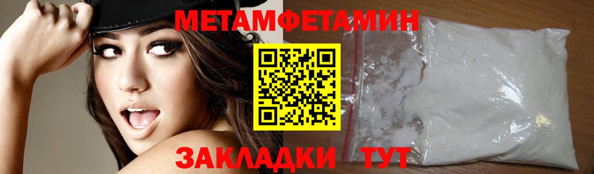 АМФ VHQ Электросталь