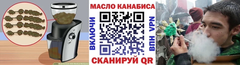 shop состав  Электросталь  Печенье с ТГК марихуана 