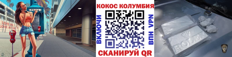 дарк нет клад  Электросталь  COCAIN Перу 