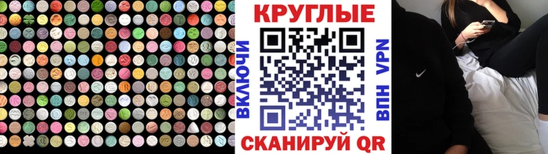 где купить наркоту  blacksprut ссылки  Ecstasy 280 MDMA  Электросталь 