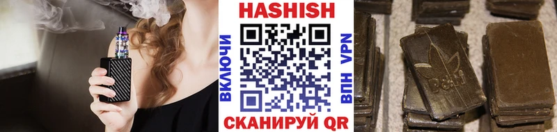 ГАШ Premium сколько стоит Электросталь