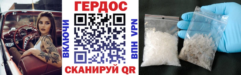сайты даркнета Telegram  Электросталь  ГЕРОИН Heroin  где продают наркотики  гидра как зайти 