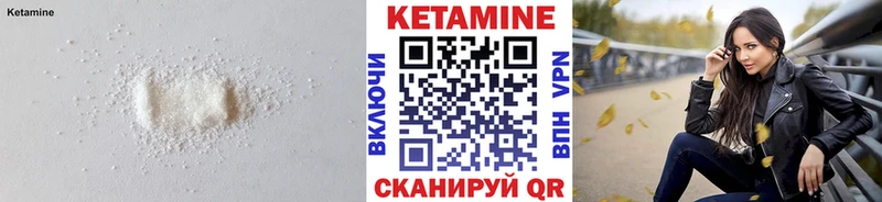 Кетамин VHQ  кракен сайт  площадка какой сайт  Электросталь 