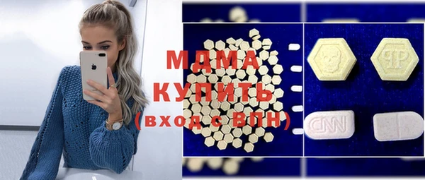 бутик Абинск