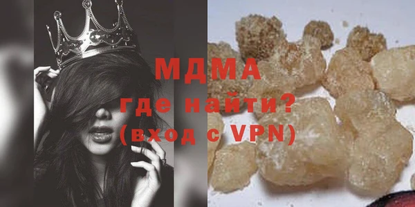 бутик Абинск