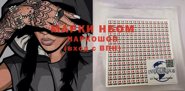 кокаин премиум Кодинск
