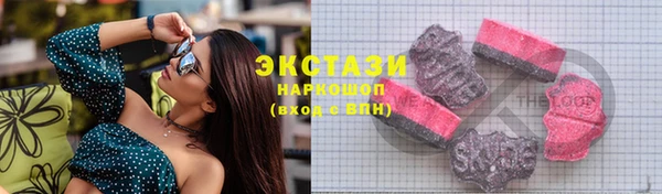 бутик Абинск