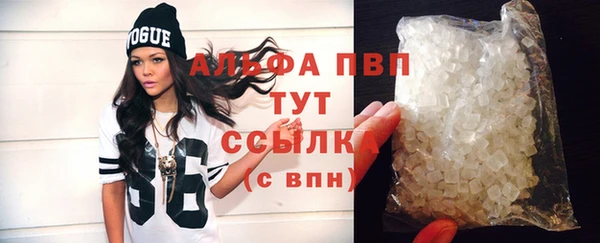 2c-b Абаза