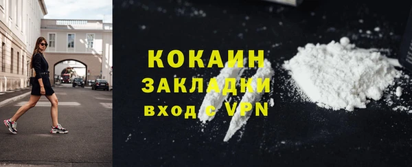 2c-b Абаза