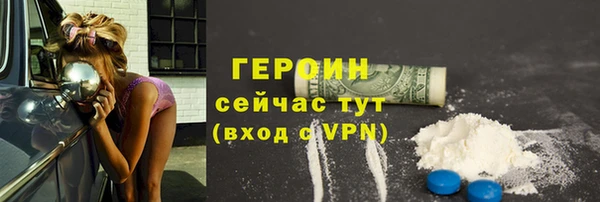 2c-b Абаза
