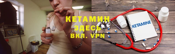 2c-b Абаза