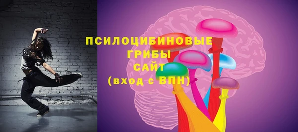 бутик Абинск