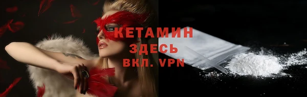 2c-b Абаза