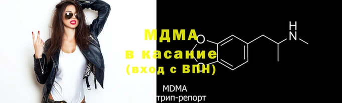 бутик Абинск