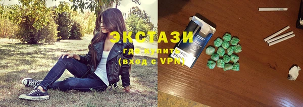бутик Абинск