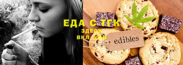 2c-b Абаза