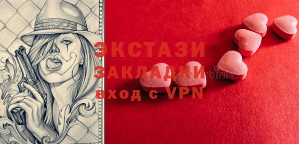 2c-b Абаза