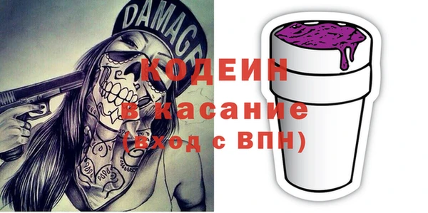 2c-b Абаза