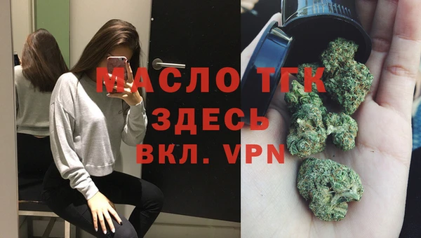 2c-b Абаза