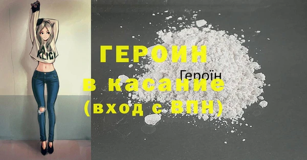 2c-b Абаза