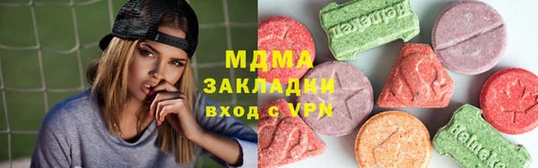 бутик Абинск