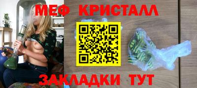 герыч Пушкино