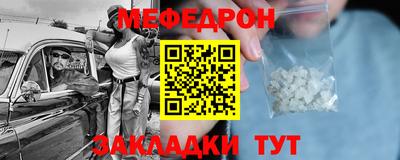 мескалин Пыть-Ях
