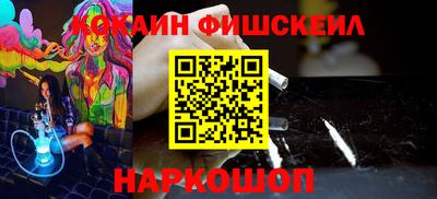мескалин Пыть-Ях