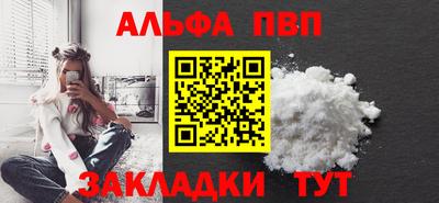 мескалин Пыть-Ях