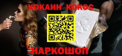мескалин Пыть-Ях