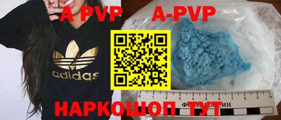 МДПВ Пугачёв