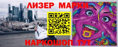 герыч Пушкино
