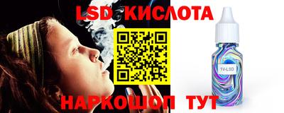 мескалин Пыть-Ях