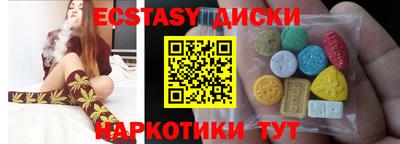 мескалин Пыть-Ях