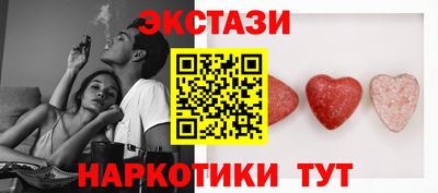 мескалин Пыть-Ях