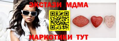 мескалин Пыть-Ях