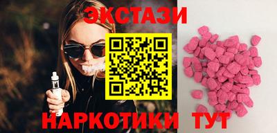мескалин Пыть-Ях