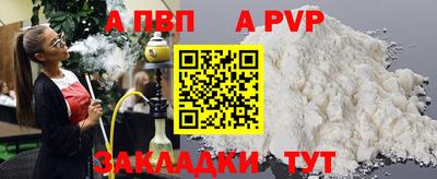 МДПВ Пугачёв