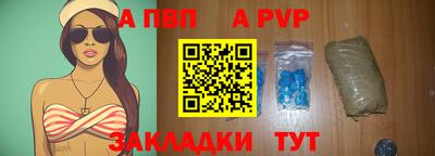 МДПВ Пугачёв