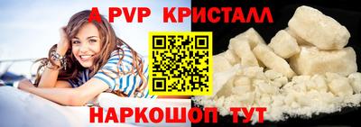 герыч Пушкино