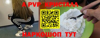 герыч Пушкино