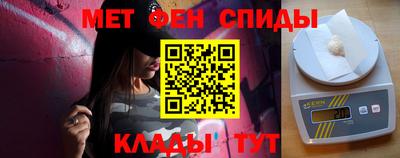 мескалин Пыть-Ях
