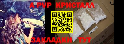 мескалин Пыть-Ях