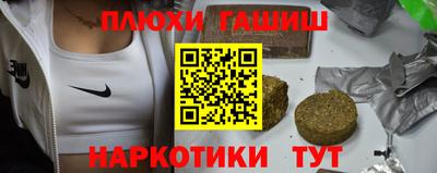 мескалин Пыть-Ях