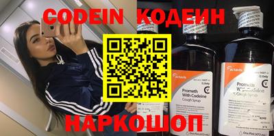мескалин Пыть-Ях