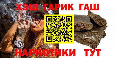 герыч Пушкино