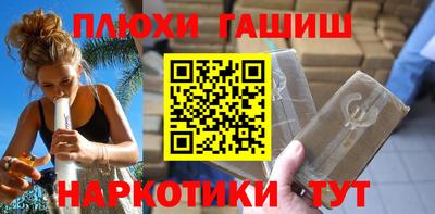 герыч Пушкино