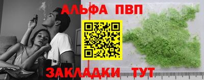 мескалин Пыть-Ях